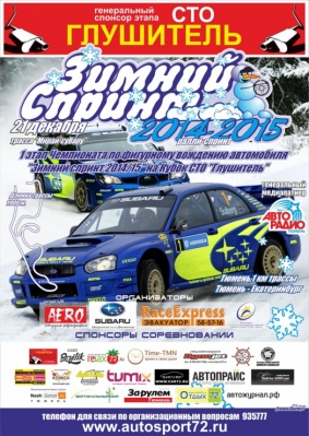 ������ ������-2014/15 �� ����� ��� 