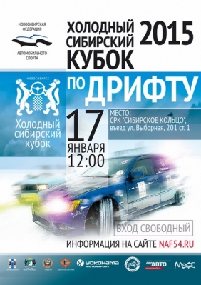 �������� ��������� ����� 2015 - 1 ����