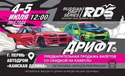 4-5 ����: III ���� RDS ����