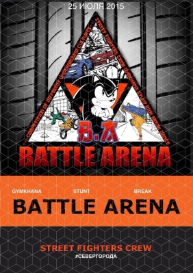 BATTLE ARENA