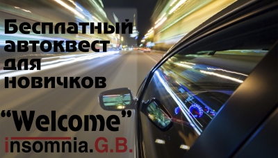 ���������� ��������� ��� �������� 