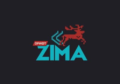 1 ���� D���� ZIMA 2016