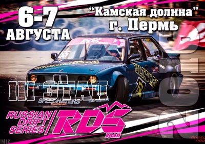 6-7 �������: III ���� RDS ����