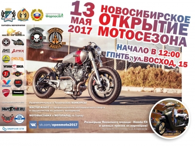 �������� ���������� 2017