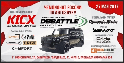 ������������ �� ��������� "DBBATTLE"