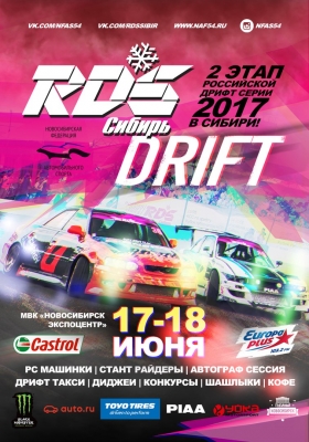 II ���� RDS-������