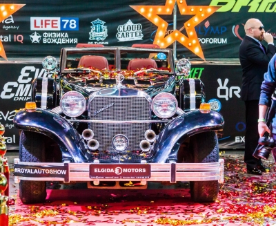 21-23 ����: Royal Auto Show 2017