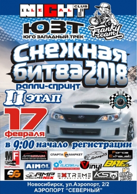 II ���� �����-������ "������� �����"