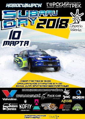 Subaru Day 2018