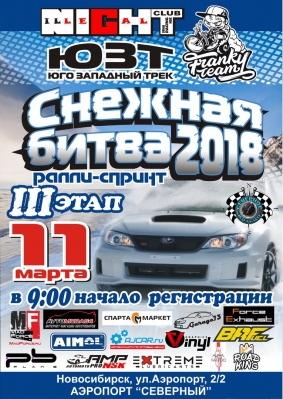 IV ���� �����-������ "������� �����"