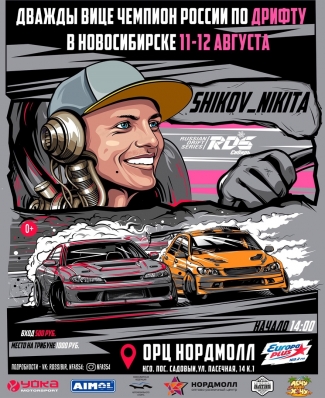 11-12 �������: V ���� RDS-������