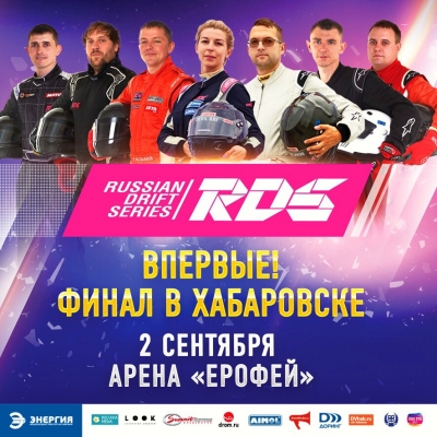 V ���� RDS-������