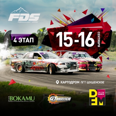 IV ���� Formula Drift Sayan