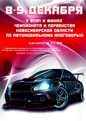 8-9 �������: V ���� � ����� �� ��������������