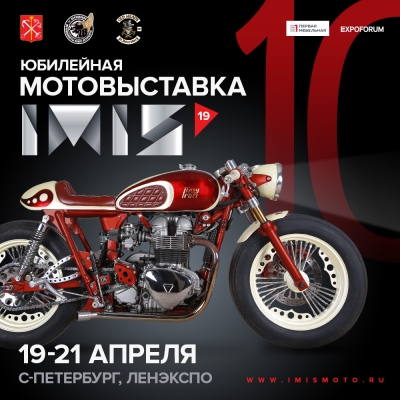 19-21 ������: ��������� ������������ IMIS