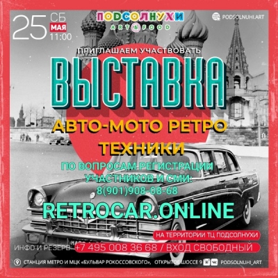 �������� ����-���� ����� �������