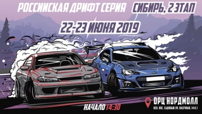 22-23 ����: III ���� RDS ������