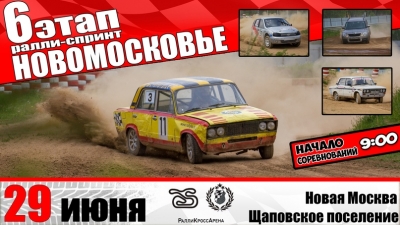 VI ���� �����-������-����� ������