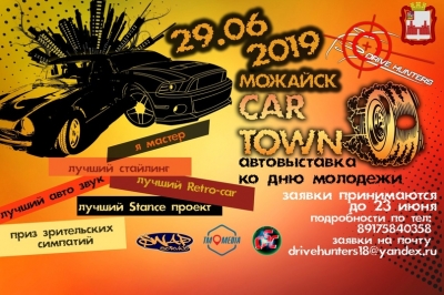 ������������ �� ��� �������� "Car Town"