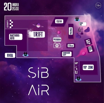 SibAir
