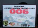 Academ Racing Club ��������� ����� � ������ ������������� ������
