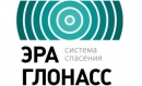 ЭРА-ГЛОНАСС - придется ли автовладельцам покупать терминал?