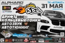 ���������� �������� ����� RDS 2015�