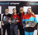 ���������� II ����� WINTER DRIFT 