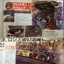 �������� �����-������ Drift Tengoku: ������� ���������� ������� ����� �����