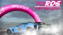 ���������� ������� ���� RDS - The Official Drift Videogame